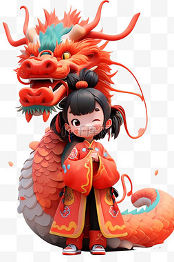 精致玲珑图片_新年龙年可爱女孩龙免抠3d元素