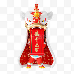 中国风新年春节舞狮吉星高照插画