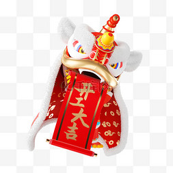 4中国风图片_龙年3D立体中国风新年春节舞狮开