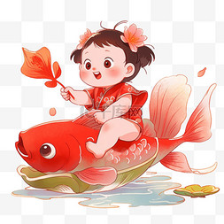 新年手绘年画可爱孩子鲤鱼卡通元