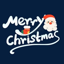 陕西背景免抠艺术字图片_卡通艺术字圣诞节merrychristmas纯色背景