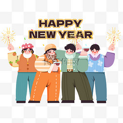 新年party图片_元旦庆祝新年跨年派对人物扁平风