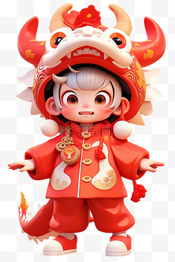 红色的龙头图片_新年可爱的孩子免抠元素装扮龙3d