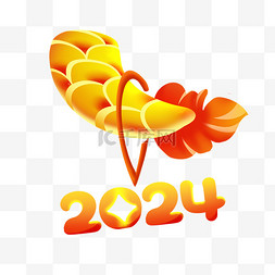 龙年龙尾巴装饰2024年设计图