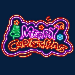 圣诞小帽子免抠艺术字图片_圣诞英文卡通霓虹灯发光字maerrychristmas