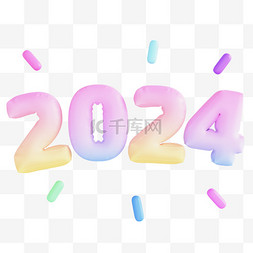 新年快乐可爱图片_3D可爱2024龙年元素
