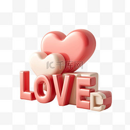love字，艺术字图片_3D卡通可爱英文字母LOVE元素情人节