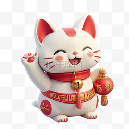 招财猫可爱图片_3D新年喜庆可爱招财猫设计图