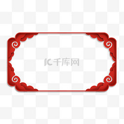 logo设计图片_新年新春春节剪纸风祥云边框设计
