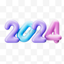 膨胀式构图图片_3DC4D立体2024字体新年元旦膨胀风免