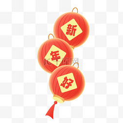 新年好图片_新年好文字灯笼元素