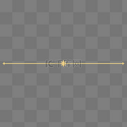 简约淡金色四角星分割线免抠图片