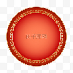 中式圆形背景边框新年春节免抠元