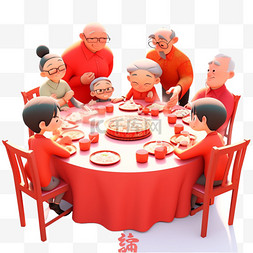 c4d春节背景图片_家人团聚团圆3d新年免抠元素