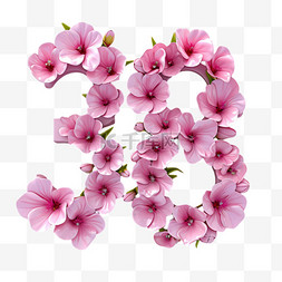 妇女节图片_妇女节女神节粉色花朵文字3.8PNG素
