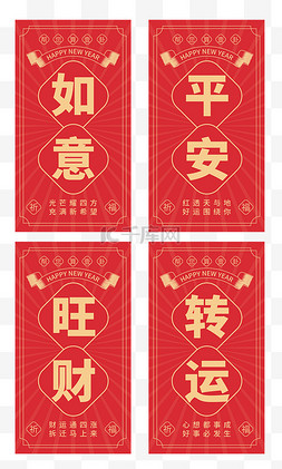 logo设计图片_中国风国潮抽签弹窗矢量图设计