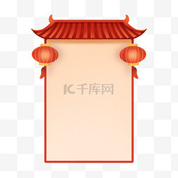 元宵节红色边框图片_新年新春春节屋顶中式建筑灯笼边
