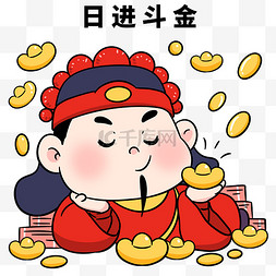 财神爷日进斗金素材