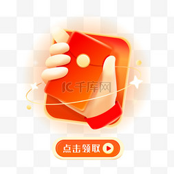 优惠券图片_3D立体弹窗设计图