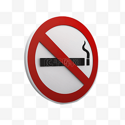 禁止吸图片_禁烟牌红色立体
