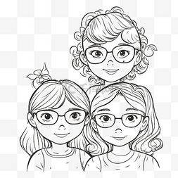 三个戴眼镜的女孩着色页轮廓素描
