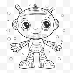 婴儿机器人着色页为孩子 婴儿机