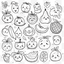 水果轮廓图片_甜蜜的卡通水果着色页轮廓素描图