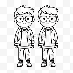 两个戴眼镜的卡通男孩着色页轮廓