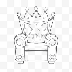 黑白色皇冠图片_以椅子轮廓草图的形式绘制卡通皇