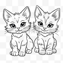 两只小猫着色页 小猫着色页轮廓