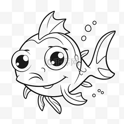 鱼线描图片_可爱的鱼是儿童轮廓素描的着色页