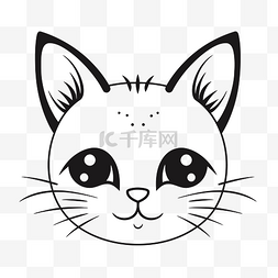 黑白貓图片_可爱的卡通猫脸与可爱的耳朵轮廓