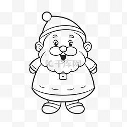 圣诞老人鼻子图片_卡通圣诞老人着色页轮廓素描 向