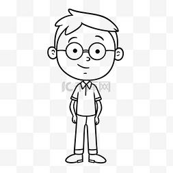 卡通画的男孩戴眼镜和站立轮廓素