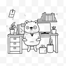 卡通熊坐在办公桌前，椅子上放着
