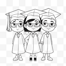 三个穿着毕业礼服的女孩为轮廓素