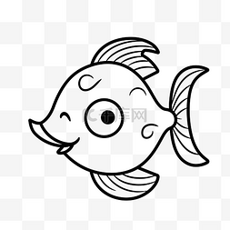 鱼线描图片_儿童卡通鱼着色页轮廓素描 向量