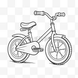 白色简笔画书图片_儿童自行车着色页轮廓素描 向量