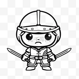 thule knight coloring page 可爱的可打印