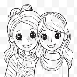 两个女孩用小姐妹的轮廓素描画彩