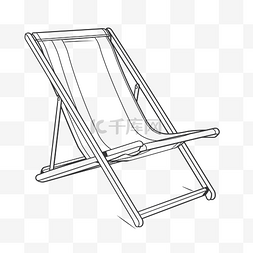 沙滩椅黑色图片_白色背景轮廓草图上沙滩椅的线条