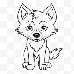 线条狗卡通狗图片_可爱的小狼卡通着色页动物狼着色