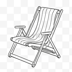 沙滩椅线条图片_在白色背景轮廓草图上绘制沙滩椅