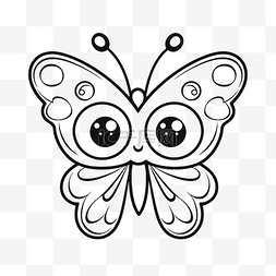 可爱的小蝴蝶画着色页与大眼睛轮