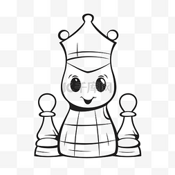带皇冠的卡通棋子着色页轮廓素描