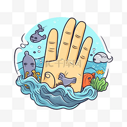 蓝色的手掌图片_海洋日手掌海水圆形卡通