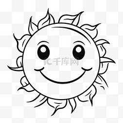 太阳脸着色表免费打印黑白轮廓素