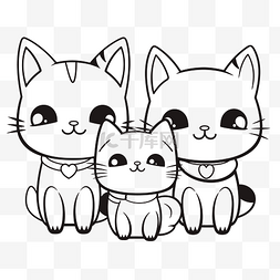 3 只可爱的小猫家族在白色背景轮