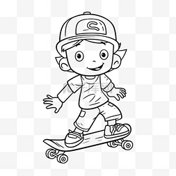黑白卡通男孩骑着滑板轮廓素描画
