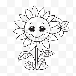 微笑黑白图片_可爱的向日葵着色页轮廓素描 向